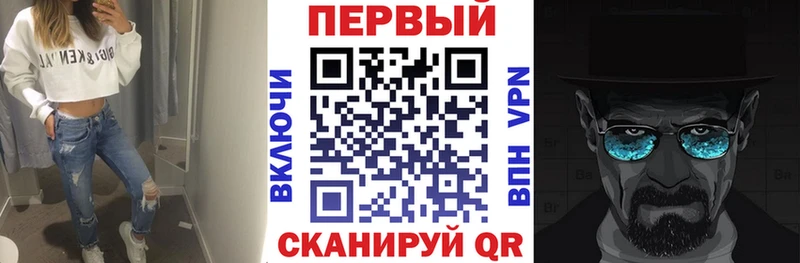 МЕГА зеркало  Покров  АМФ 98% 