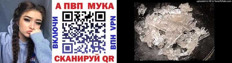 МЕГА вход  Покров  Альфа ПВП крисы CK 