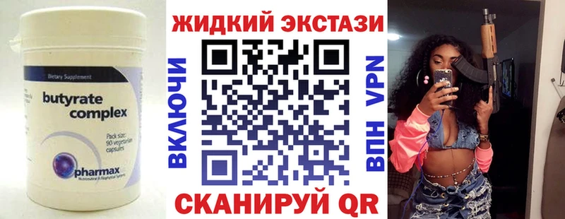 как найти наркотики  Покров  Бутират BDO 