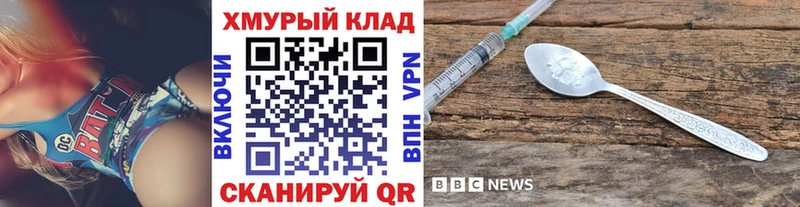 кракен tor  Покров  Героин VHQ 