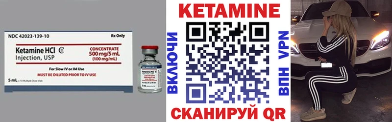Кетамин ketamine  наркота  Покров 