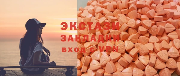 мескалин Армянск
