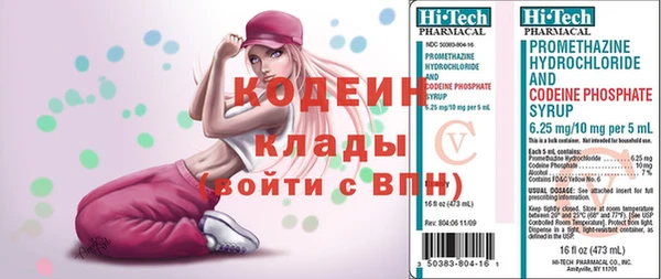 трава Аркадак