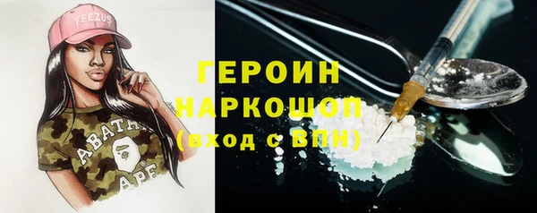 эйфоретик Алексеевка