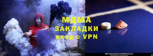 мескалин Армянск