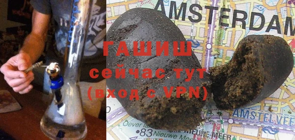 трава Аркадак