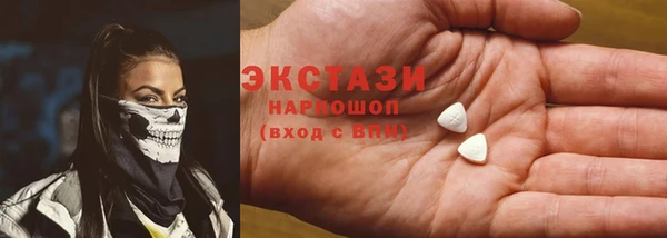 прущие крисы Арсеньев