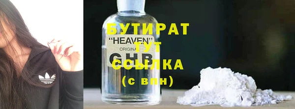 прущие крисы Арсеньев