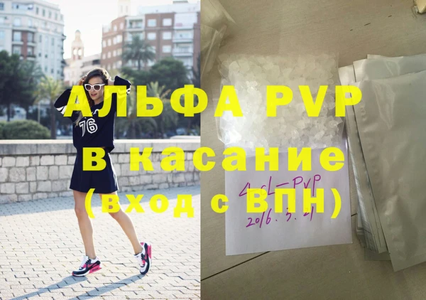 трава Аркадак