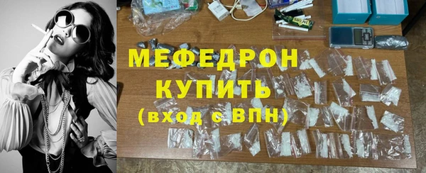 трава Аркадак