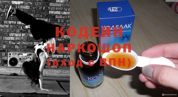 эйфоретик Алексеевка