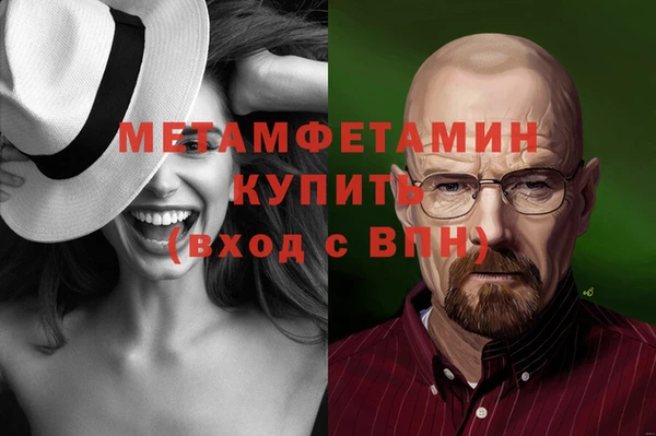 мескалин Армянск