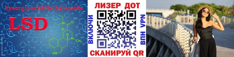 Лсд 25 экстази кислота  Покров 