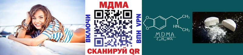 МДМА crystal  продажа наркотиков  Покров 