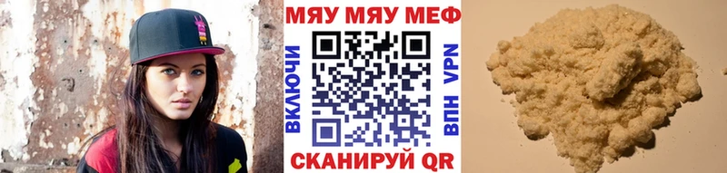 Меф  Покров