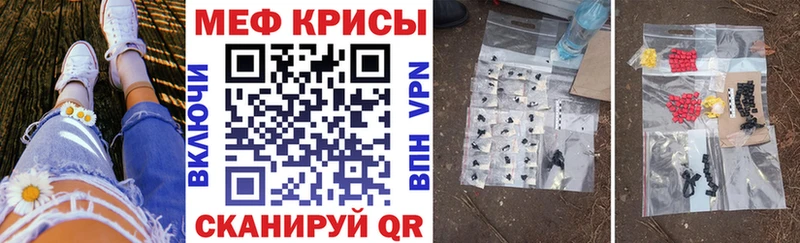 Мефедрон 4 MMC  купить  сайты  ОМГ ОМГ ТОР  Покров 