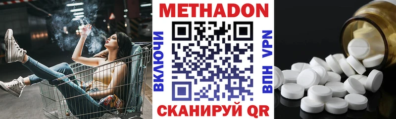 omg как зайти  Покров  МЕТАДОН белоснежный 