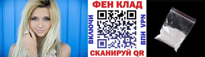 Метамфетамин витя  закладка  Покров 