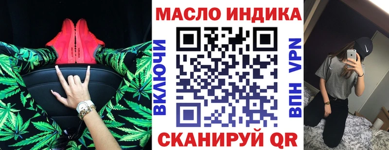 где найти Покров Дистиллят ТГК вейп с тгк