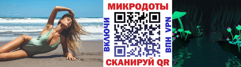 Галлюциногенные грибы мицелий  как найти закладки  Покров 