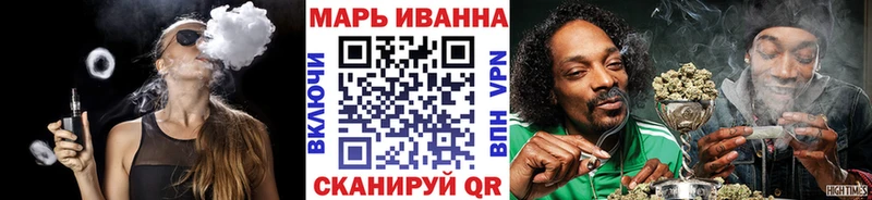 Шишки марихуана конопля Покров