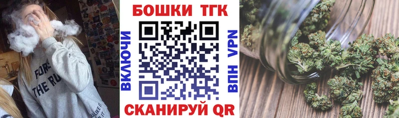 Бошки Шишки Amnesia где продают гидра рабочий сайт Покров